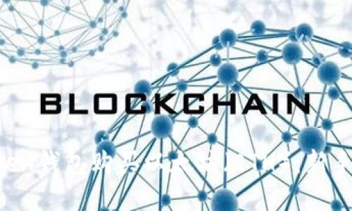 如何通过imToken钱包购买以太坊（ETH）：新手也能轻松操作！