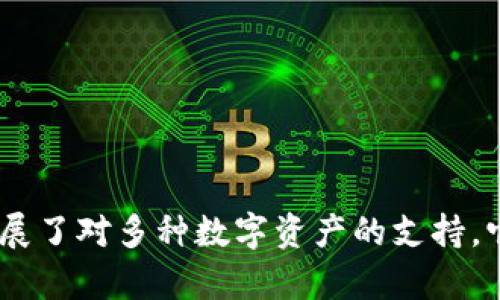 imToken钱包由北京的imToken科技有限公司开发和运营，该公司成立于2016年。imToken最初是作为以太坊钱包推出，后来扩展了对多种数字资产的支持。它的特点包括用户友好的界面、安全性高，以及支持去中心化应用（DApp）的功能，使其在区块链社区内获得了广泛的认可和使用。