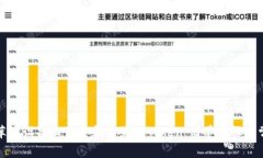 如何在苹果设备上下载和安装imToken：简单步骤与