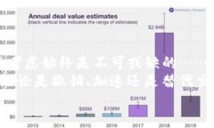 bianqi如何在imToken钱包中取消交易？深度解析与实