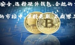 能够在imToken钱包中存储以太经典吗？在数字货币