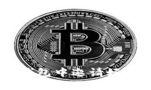 如何在imToken钱包中邀请好友赚取更多收益？