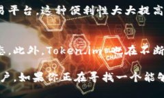 Token.im 是一款数字资产钱包，主要用于以太坊及