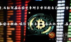 imToken钱包：哪个地区用户居多？在区块链和数字