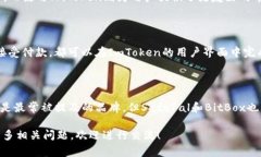 ImToken是一个广泛使用的数字货币钱包，主要用于
