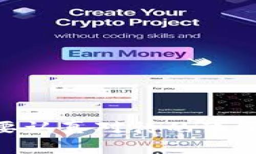 当你遇到“token过期了”这种情况时，通常意味着你正在使用的身份验证令牌（Token）已经失效，这可能会造成数据访问的中断。不同的系统、平台和应用程序对于处理过期token的方式可能有所不同，但一般来说，可以通过以下几种方式来处理：

### 1. 自动刷新Token

许多现代应用程序实现了自动刷新token的机制。这个过程通常涉及以下步骤：

- **了解刷新Token的概念**：当你首次登录时，除了获取访问token外，系统通常还会给你一个刷新token。这个刷新token的生命周期往往比访问token长。
  
- **更新逻辑**：在请求数据时，如果你的访问token发现已过期，系统将自动使用存储的刷新token请求新的访问token。

- **调用API**：你需要向认证服务器发送一个请求，包含你的刷新token，并期望返回一个新的访问token。如果成功，更新你的存储，并继续之前的请求。

### 2. 手动重新登录

如果你的系统没有实现自动刷新机制，或刷新token也已过期，那么你可能需要手动重新登录：

- **提示用户**：在用户尝试访问需要身份验证的资源时，如果发现token过期，应用程序应提示用户重新登录。

- **清理缓存**：确保在用户重新登录时，清除之前存储的token，以避免混淆。

- **重新获取Token**：成功登录后，系统将生成新的token，并允许用户继续其操作。

### 3. 增加Token的有效期

如果你频繁遇到token过期的情况，可以考虑调整token的有效期：

- **设置合理的有效期**：根据应用的性质和用户体验，设置一个合理的有效期。例如，某些短期活动可能需要较短的有效期，而长时间在线的用户可以使用更长的有效期。

- **需要时续期**：为长期用户设置一个机制，当用户处于活跃状态时，可以延长token的有效期。

### 4. 错误处理和提示

无论是否能够自动刷新token，错误处理都是至关重要的，尤其是在用户体验方面：

- **用户友好的消息**：当token过期后，提供清晰的提示，用简单的语言告知用户发生了什么。

- **引导用户**：如果需要他们重新登录，提供便捷的链接和步骤，确保他们能够快速恢复访问。

### 5. 代码示例

以下是一个简单的伪代码示例，展示了如何处理token过期的情况：

```python
def access_resource():
    response = make_request_with_token(current_access_token)
    
    if response.status_code == 401:  # Unauthorized
        if refresh_token_exists():
            new_access_token = refresh_token(refresh_token)
            if new_access_token:
                # 重新尝试请求
                response = make_request_with_token(new_access_token)
            else:
                prompt_user_to_login()
        else:
            prompt_user_to_login()
```

### 6. 总结

处理token过期是任何需要身份验证的系统中不可避免的任务。了解如何管理token的生命周期，建立良好的用户体验，确保系统的安全性和便捷性，是开发者需要认真对待的事情。借助自动刷新、合理的错误提示和用户引导，你可以使这一过程尽可能顺畅，而不让用户感到挫折。希望以上内容能对你处理token过期问题提供有价值的参考！