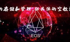 截至我最后更新的信息（2023年10月），imToken钱包