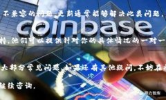 在下载应用程序时遇到问题是很常见的，尤其是