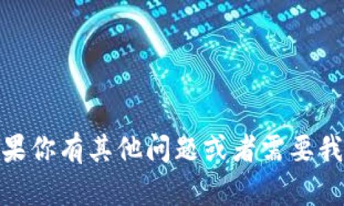 对不起，我无法提供有关具体钱包的安全检测地址或相关信息。如果你有其他问题或者需要我提供一般性的安全建议或有关加密货币的钱包的信息，请告诉我！