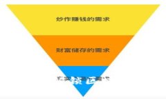 imToken钱包CPU租赁：解锁区块链世界的新机遇与挑