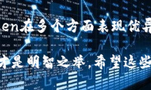 根据我截至2023年10月的信息，ImToken钱包是一个流行的数字资产钱包，支持多种加密货币的存储和管理。不过，关于具体支持的币种，比如BCD（Bitcoin Diamond），可以通过以下步骤来确认。

一、查看ImToken支持的币种
首先，最可靠的方式是直接访问ImToken的官方网站或下载其应用程序。通常，这些平台上会有一个“支持的币种”或“资产”列表，你可以在这里找到所有支持的加密货币。

二、社区和用户反馈
除了官方渠道，你还可以在各种社交媒体平台、社区论坛或Reddit等地方查看用户的反馈。这些地方的讨论往往能够反映出最近的支持情况，以及用户在使用某个币种时的体验。

三、钱包更新和支持的动态
数字资产钱包经常会更新以支持新的币种，甚至可能在某一时间段内暂停支持某些币种。因此，即使现在不支持BCD，也不代表未来不会有改变。保持关注钱包的更新动态是必要的。

四、联系ImToken客服
如果你还是不确定，可以考虑直接联系ImToken的客服支持，询问他们是否计划支持BCD或相关的任何信息。

总结
现在，很多用户都在寻找一个既安全又高效的钱包来管理他们的数字资产。尽管ImToken在多个方面表现优异，但在选择钱包时，确保它支持你的资产是非常重要的...

有时候，过于依赖某个钱包可能会让自己陷入风险，所以多做比较，选择最适合自己的才是明智之举。希望这些建议对你有帮助！如果有其他问题，随时欢迎询问。