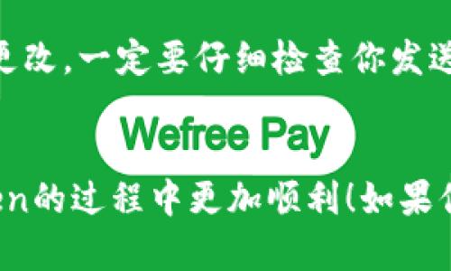 在使用imToken钱包时，找到自己的钱包地址其实是一个简单的过程。以下是一步一步指导，帮助你轻松找到你的imToken钱包地址：

第一步：打开imToken应用
首先，你需要在你的手机上找到并打开imToken应用。确保你的应用已经更新到最新版本，以便享受更流畅的使用体验。

第二步：选择相应的区块链网络
imToken支持多种区块链网络，如以太坊、比特币等。打开应用后，选择你想要使用的区块链网络。例如，如果你要找以太坊的地址，就选择“Ethereum”。

第三步：进入钱包界面
在选择区块链网络后，你将会看到你的钱包界面。在这个界面上，你可以看到你所有的资产以及相关信息。如果是第一次使用imToken，你可能需要创建一个新钱包，这里就不再深入讲解。

第四步：查看你的钱包地址
在钱包界面的上方，你会看到一个显示你钱包名称的区域，点击这个区域。接下来，会弹出一个窗口，显示你的钱包地址，这个地址通常以“0x”开头（以太坊地址）或以其他相关形式显示（如比特币则以“1”或“3”开头）。

第五步：复制钱包地址
找到你的钱包地址后，你可以通过“复制”按钮将地址复制到剪贴板，方便你在其他地方使用，比如进行转账或接收资金。

注意事项
在使用钱包地址时，请确保你准确无误地粘贴地址。因为区块链交易一旦发起，将无法撤回或更改。一定要仔细检查你发送或接收的地址是否匹配。

总结
通过以上步骤，你可以轻松找到你的imToken钱包地址。希望这篇指导能帮助你在使用imToken的过程中更加顺利！如果你对imToken还有其他疑问，欢迎随时提问。