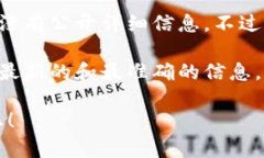 imToken钱包是一个知名的数字资产管理工具，它的