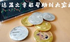 imToken钱包能放美元吗？探究数字货币与法币的融