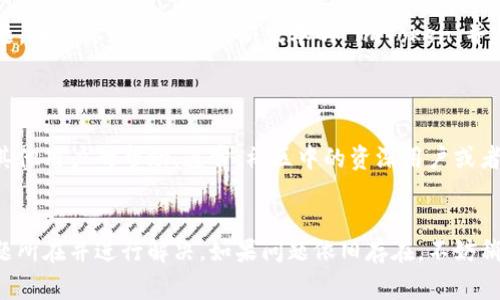 如果你发现 imToken 官网无法打开，可能会有多种原因导致这个问题。下面列出了一些常见的情况和相应的解决方案。

### 1. 网络问题
检查你的网络连接
首先，确保你的互联网连接正常。你可以尝试打开其他网站，看看是否能正常加载。如果所有网站都无法打开，可能是网络的问题，考虑重启路由器或者联系你的网络服务提供商。

### 2. 服务器问题
imToken 服务器是否宕机
有时，imToken 的官网会因为服务器维护或故障而无法访问。你可以通过社交媒体或者相关的论坛、社区，看看是否有其他用户也遇到相同的问题。如果是服务器自身的问题，只能等待官方修复。

### 3. 网址输入错误
确保网址准确无误
检查你输入的网站地址是否正确，确认是否是 a href=