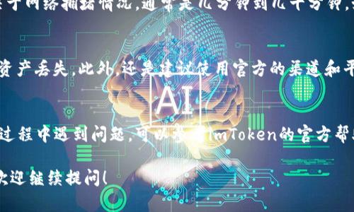 在imToken钱包中添加USDT地址的过程相对简单，但你可能需要注意一些细节。以下是详细的步骤和说明，帮助你顺利完成这个操作。

第一步：打开imToken钱包
首先，确保你已经安装了imToken钱包应用。如果你还没有下载，可以去App Store或者Google Play搜索“imToken”下载并安装。安装完成后，打开应用程序，进入你的钱包界面。

第二步：选择USDT
在钱包主界面，你会看到你的资产列表。这时，你需要找到并选择USDT。如果你的资产列表中没有USDT，你可以点击“添加资产”或者“搜索资产”，然后输入“USDT”进行搜索，找到后添加。

第三步：获取USDT地址
选择USDT后，点击进入该资产的详细页面。在这里，你会看到你的USDT钱包地址。如果你需要接收USDT，你可以选择“收款”或者“接收”选项，系统会显示一个二维码和一串字符的地址。这个地址就是你接收USDT的地址。

第四步：复制地址
如果你需要将这个地址发送给其他人，或者在其他平台上使用它，可以长按这个地址进行复制。确保复制完整，因为任何错误都会导致资金无法到账。记住, 这就是你的USDT地址，确保保管好，不要轻易泄露给他人。

第五步：发送USDT到你的地址
如果你是从其他钱包或交易所发送USDT，进入相应平台，将你刚才复制的地址粘贴进去。如果你使用的是中心化交易所，可能还需要确认转账金额和手续费。核对无误后，提交转账请求。

第六步：确认到账
发送完成后，你可以返回imToken钱包，查看USDT的到账情况。一般来说，转账时间取决于网络拥堵情况，通常是几分钟到几十分钟。如果长时间没有到账，可以检查交易记录，确保转账没有问题。

注意事项
在进行任何区块链转账的时候，都要确保地址的正确性。特别是跨链转账，可能会导致资产丢失。此外，还是建议使用官方的渠道和平台进行操作，以防止诈骗和黑客攻击。

总结
在imToken上添加USDT地址并不复杂，通过以上步骤，你应该可以轻松完成。如果你在过程中遇到问题，可以参考imToken的官方帮助文档或者客服支持。

这样就完成了如何在imToken钱包中添加USDT地址的详细介绍。如果还有其它疑问，欢迎继续提问！