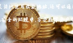 imToken钱包收款地址，真的一样吗？在加密货币日