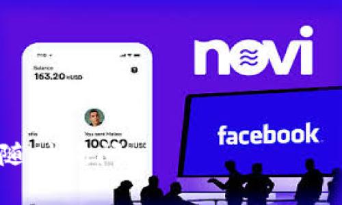 要下载imToken钱包，您可以访问其官方网站或在各大应用商店搜索下载。以下是详细步骤：

### 访问官方网站
您可以直接在浏览器中输入“imToken官网”，通常第一个出现的链接就是他们的官网。在官网上，您可以找到适用于Android和iOS的下载链接，确保下载的是官方版本，以避免安全风险。

### 在应用商店下载
如果您使用的是手机，您也可以通过应用商店下载：br
1. 对于Android用户，打开Google Play商店，搜索“imToken”。br
2. 对于iOS用户，打开App Store，搜索“imToken”。br
确保下载的应用程序是由imToken开发的，以确保安全性。

### 注意事项
在下载和使用imToken钱包时，请务必注意以下几点：br
1. 确认下载链接的来源，避免通过不明链接下载。br
2. 保护好您的助记词和私钥，切勿泄露给他人。br
3. 定期更新您的应用程序，以确保使用最新的安全功能。

希望这些信息能帮助您顺利下载imToken钱包！如果您还需要进一步的帮助，请随时询问。