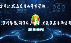 在此处，我可以为您提供关于IM钱包的使用方法的