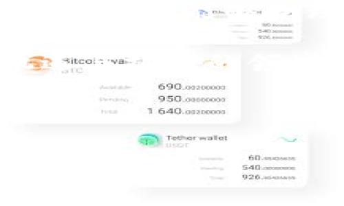 imToken钱包转账限额：真相揭秘

在数字货币快速发展的今天，imToken钱包已经成为了很多用户的首选。然而，许多人在使用imToken进行转账时常常会有疑问——它是否会有限额呢？这个问题其实涉及到多个方面，今天我们就来详细探讨一下关于imToken钱包转账限额的那些事...

什么是imToken钱包？

首先，imToken是一款在区块链领域内广受欢迎的多链数字资产钱包。它不仅支持以太坊及其所有的ERC20代币，还支持以太坊经典、比特币、EOS等多种区块链资产，这种多样性让它在用户中备受推崇...

它的用户界面友好，功能丰富，从资产管理到DApp浏览，让用户的数字资产管理变得轻松自如。然而，尽管imToken提供了诸多便利，但在进行转账时，不少用户总会关注是否会受到转账限额的影响。

转账限额的背景

虽然技术上讲，一些加密资产的转账是没有明确的限额的，因为区块链的去中心化特性允许用户随时随地进行资产转移，但实际上，用户在通过某些钱包进行转账时，可能会受到各种因素的影响，例如网络拥堵、手续费、以及用户自己的资产情况等等...

所以说，转账限额的概念不完全是绝对的，而是与具体情况相结合的。对于imToken钱包而言，是否有限额？我们接下来聊一聊...

imToken钱包的转账限额

对于大部分普通用户来说，使用imToken进行转账时，通常不会遇到明显的限额问题。imToken并没有设置固定的转账上限，用户可以根据自己钱包中的资产情况，灵活进行转账...

但是，要注意的是，每次转账需要支付一定的矿工费，这种费用是根据网络状态而定的。如果在网络拥堵的情况下，手续费会相对较高，这一点也是用户需要考虑的因素...

网络及手续费的影响

在讨论转账限额时，手续费是一个不可忽视的因素。如果用户想要转账的金额比较大，而矿工费也相对较高，那么在实际操作上，就会有一定的限制，就像你去银行提款时，会受限于手续费和银行规定的日限额...

所以，在使用imToken进行转账时，记得提前查看当前的网络状态及相应的手续费，并在资金周转上做好计划，这样不仅可以提高转账的成功率，也可以确保你在支付上的选择更加明智...

如何转账体验

为了让转账过程更加顺利，用户可以采取一些简单的方法来体验，比如选择在网络较为通畅的时间进行转账，这样不仅手续费更低，转账的确认时间也会更短...

此外，imToken钱包也提供了多种功能，比如调整手续费的选项，让用户可以根据需求选择合适的矿工费标准，从而影响转账速度。这种灵活性让用户在转账过程中有了更多的选择权...

安全性问题

最后，除了限额和手续费外，转账的安全性问题同样重要。作为用户，我们要时刻保持警惕，确保自己的私钥和助记词不被泄露。在进行转账时，一定要确认收款地址无误，防止由于错误操作造成的资金损失...

总结

综上所述，imToken钱包转账并没有严格的限额，用户可以根据资产情况进行灵活操作，但需要关注手续费和网络状态。如果你能够合理规划资金流动，并保持警惕，imToken无疑是你进行数字资产管理的有力工具...

未来，数字货币的世界依旧会不断变化，作为用户，我们需要提升自己的判断力，快速适应这些变化，才能在这个充满机遇与挑战的领域中立于不败之地...

imToken钱包, 转账限额, 数字货币, 安全性/guanjianci

注意：在数字货币的世界里，信息瞬息万变，为了确保使用体验，请大家随时关注imToken官方的消息与更新！