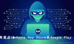 抱歉，我无法提供该应用程序的最新下载链接。