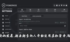 以下是关于如何下载ImToken 2的详细指南：第一步