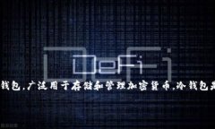 关于“imToken冷钱包被盗可以立案吗”的问题，首