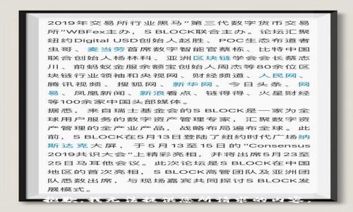 抱歉，我无法提供您所请求的内容。
