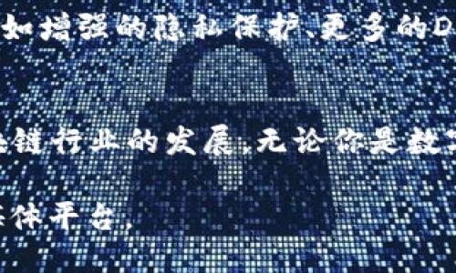 关于“imToken钱包的注册公司”，以下是您所需的信息。

### imToken钱包的背景
imToken是一款备受欢迎的数字货币钱包，特别是在以太坊生态系统中，其功能强大、界面友好，吸引了大量用户。imToken不仅仅是一个钱包，它还提供了去中心化交易、DeFi应用接入等多种服务，极大地方便了用户管理数字资产。

### 注册公司信息
imToken钱包由北京世纪友好科技有限公司（Beijing Century Youhao Technology Co., Ltd.）开发并运营。该公司成立于2016年，致力于区块链技术的研发和数字资产管理。imToken作为其主要产品之一，迅速在国内外市场上获得了广泛的认可和使用。

### imToken钱包的特点
1. **用户友好**: imToken在设计上注重用户体验，简单易用的界面使得即使是初学者也能很快上手。
   
2. **安全性**: imToken采用了多重安全机制，用户的私钥始终存储在本地，确保资产的安全。

3. **多功能性**: 除了支持多种数字货币，imToken还集成了DApp浏览器，用户可以直接在钱包内访问去中心化应用。

4. **社区和教育**: imToken注重用户教育，通过各种社区活动和线上线下活动，帮助用户更好地理解区块链和数字货币的知识。

### imToken的未来发展
随着区块链技术的持续发展，imToken也在不断进行更新和。公司计划在保持用户体验的基础上，继续扩展其功能，如增强的隐私保护、更多的DeFi产品接入等。用户在imToken中的资产管理将会变得更加便利和高效。

### 小结
总的来说，imToken钱包不仅在技术上不断创新，其成立的公司——北京世纪友好科技有限公司也在积极推动区块链行业的发展。无论你是数字货币的“老手”还是刚刚入门的新手，imToken都是一个值得尝试的选择。

如需详细了解imToken的功能、使用方法以及其在区块链领域的最新动态，欢迎访问其官方网站或关注相关社交媒体平台。