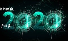 imToken钱包地址是指用户在imToken数字货币钱包中生