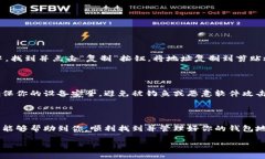 imToken：如何方便快捷地查看你的钱包地址在数字