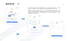 ImToken钱包与其他主流数字钱包的全面对比：谁是