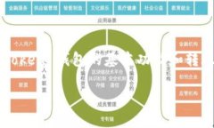 要使用 imToken 钱包进行转账，您可以按照以下步