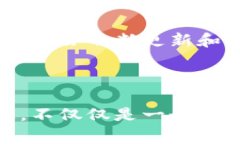 imToken钱包是一款非常流行的数字资产钱包，其主