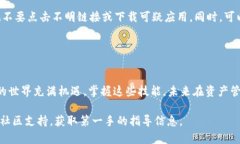 如果你想了解如何在imToken钱包中处理BTE（比特币