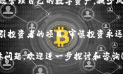 关于“imToken钱包是资金盘吗”的问题，首先我们