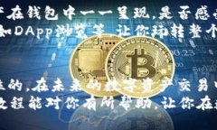 meta charset=＂UTF-8＂如何用私钥导入imToken钱包？一