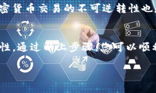 为了更好地帮助您，我可以提供一些关于如何给imToken钱包充钱的详细信息。以下是关于如何操作的简要说明：

### 如何给imToken钱包充钱

1. 下载和安装imToken钱包
首先，如果您还没有安装imToken钱包，您需要在App Store或Google Play中搜索“imToken”进行下载安装。在安装完成后，您可以创建新钱包或导入现有钱包。

2. 获取您的钱包地址
打开钱包，您可以在钱包的主页上找到您的钱包地址。这个地址是一个字符串，用于接收资金。请注意，这个地址是特定于每种加密货币的，如果您想接收以太坊（ETH），请确保选择以太坊钱包地址。

3. 获取资金来源
您可以通过多种途径向您的imToken钱包充钱。以下是一些常见的方法：
ul
  li通过其他钱包转账：如果您在其他钱包中持有加密货币，可以通过输入您的imToken地址将加密货币转账到您的imToken钱包中。/li
  li使用交易所：如果您在加密货币交易所（如Binance、Coinbase等）持有资金，您可以将其提取到您的imToken钱包地址。/li
  li购买加密货币：一些平台提供直接购买加密货币的功能，您可以通过信用卡或借记卡购买，然后发送到您的imToken钱包中。/li
/ul

4. 确认交易
一旦您向imToken钱包发送了资金，您可以在钱包的交易记录中查看该交易的状态。请注意，区块链网络需要一些时间来确认交易，这可能会有所延迟。您可以使用区块浏览器查看交易的进度。

5. 安全存取资金
请确保您已备份您的私钥或助记词，并且对您的钱包密码妥善保管，以防止失窃。加密货币交易的不可逆转性也是一个不容忽视的危险因素。

### 总结
充钱到imToken钱包实际上是一个相对直接的过程，但要确保操作的安全性和准确性。通过以上步骤，您可以顺利而安全地将资金充入您的imToken钱包。

如果您对imToken钱包有任何其他问题，或者需要更详尽的介绍，请随时告诉我！