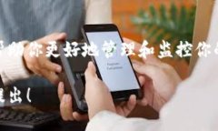 在使用imToken钱包时，查询交易的哈希值（即交易