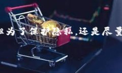 在使用imToken钱包时，关于收款地址的问题是一个