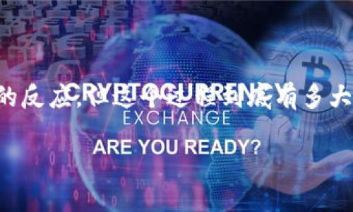 在数字货币日益流行的时代，imToken钱包遭遇盗窃事件却并不罕见。对于受害者来说，报警是一个常见的反应，但这个过程到底有多大用处呢？接下来，我们就以“imToken钱包被盗报警：能否追回你的数字资产？”为主题，深入探讨这一问题。

imToken钱包被盗报警：能否追回你的数字资产？