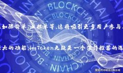 在imToken钱包中，用户可以进行多种类型的交易。