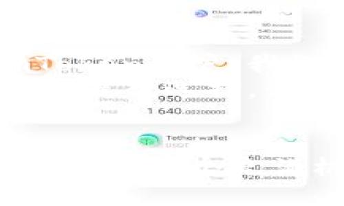    imToken钱包用户空投攻略：如何抓住每一个空投机会？  / 
 guanjianci  imToken, 空投, 加密货币, 钱包使用  /guanjianci 

什么是空投？为何它对加密货币用户如此重要？
在加密货币的世界里，空投（Airdrop）是个非常有趣且极具吸引力的概念。简单地说，空投是指项目方为了推广其新代币或服务，免费向用户分发代币。这种方式常常用于市场营销，旨在提升项目的知名度和使用率。那么，为什么空投对用户来说如此重要呢？这要从几个方面来分析。
第一，空投是一种低风险、无成本的投资方式。当项目方把代币免费分发给用户时，用户无需支付任何费用，这意味着他们可以在没有风险的情况下获取潜在的价值。而且，正如许多成功的投资者所说，“不入场就没有胜算”。空投入门简单，普通用户也能享受其中的乐趣。
第二，空投是接触新项目的一个绝佳机会。在这个快速发展的行业中，每天都有新项目出现。通过参与空投，用户有机会首次接触到这些新兴项目，甚至在项目尚未上市之前就能成为早期支持者，这对于投资决策是非常有利的。如果一个项目最终成功，早期用户可能会因此获得巨额的回报——这种感觉就像是在早期买进了一家初创公司的股份，那种兴奋，简直无法用言语形容。

imToken钱包的优势：安全、便捷与多样性
说到空投，我们不可忽视imToken钱包的角色。imToken是一款备受欢迎的数字货币钱包，因其安全性和用户友好的接口而受到许多用户的青睐。作为一个多链钱包，imToken不仅支持以太坊（Ethereum）及其ERC-20代币，还支持比特币（Bitcoin）、Tron等多个主流区块链，这种多样性使得用户在参与空投时更加便捷。
安全性方面，imToken采用了多重加密技术和离线签名，让用户的私钥不会暴露在互联网上，极大地降低了被盗风险。而且，imToken还提供了钱包备份和恢复功能，让用户可以安心管理自己的资产。再加上活跃的社区支持，imToken钱包在用户中赢得了良好的口碑。
便捷之处在于，imToken用户只需完成一些简单的操作，便可参与各种空投项目。比如，你只需将你的以太坊地址添加到该项目的白名单中、完成社交媒体任务、或是简单的注册步骤，就能轻松获得空投奖励。这种简化的操作流程，正是imToken吸引用户的一大亮点。

imToken用户有哪些空投机会？详细盘点
那么，作为imToken钱包的用户，究竟可以参与哪些空投呢？这里我们将一些近期或即将到来的空投项目进行汇总，以供大家参考：

ul
listrong1. DeFi项目空投： /strong近年来，去中心化金融（DeFi）的热度不断攀升，很多DeFi项目为了吸引用户，都会进行空投。例如，某些流动性挖矿平台会给予早期用户相应代币奖励，用户只需将资产锁定在指定流动性池中即可获得空投。/li

listrong2. NFT项目空投： /strongNFT（非同质化代币）热潮涌动，很多新兴的NFT项目为了提高知名度，也会针对imToken用户进行空投。这类空投大多会要求用户关注其社交媒体账号，或者参与社区活动。/li

listrong3. Layer 2项目空投： /strong随着以太坊的Gas费不断攀升，Layer 2解决方案愈发受到关注。许多Layer 2项目为吸引用户都会进行空投，而imToken钱包用户只需在区块链上与这些Layer 2网络交互，通常就能顺利领取空投。/li

listrong4. 社区驱动项目空投： /strong一些社区性质强烈的项目，会为其生态内的活跃用户发放空投。用户常常只需在项目的社区中参与讨论、投票或是完成一些简单的任务，就能获得该项目的代币。这种空投方式不仅激励了用户参与项目发展，也增强了社区的凝聚力。/li
/ul

如何参与空投？环环相扣，细节至关重要
参与空投虽然听上去简单，但实际上其中蕴含的细节需要特别关注。尤其对于imToken用户来说，若想顺利领取空投奖励，以下几点建议你一定要牢记：
第一，了解项目的背景。在参与空投之前，务必要做好功课，可以调研项目的官方网站、GitHub代码库及白皮书，确定项目的真实性和可行性。有些项目或许看似诱人，但其中隐藏的风险不容小觑。比如，曾有一些项目在空投之后迅速消失，导致用户损失惨重。
第二，保持钱包安全。由于空投涉及到了代币转账，务必要确保你的imToken钱包安全。定期更新你的密码，不要将私钥或助记词泄露给他人。此外，启用双重验证也是一个保护自己的有效方法。
第三，及时关注社区动态。空投信息往往会通过项目方的社交媒体发布，保持对相关社交媒体账户的关注，及时获取空投动态。有时，空投申请的时间窗口相对较短，用户需要迅速响应。
第四，参与社区活动。很多项目为了增加空投用户的粘性，会设计一些社交媒体互动活动，比如转发、点赞或者评论。参与这些活动的用户往往有机会获得更多的空投奖励，甚至有机会获得一些后续的代币收益。

成功案例及其启示
提到空投，自然少不了那些精彩的成功案例。比如，Uniswap的UNI代币空投，曾在其推出时给予每个合格用户400个UNI的奖励，这一消息瞬间引爆了整个加密货币社区。此后，UNI的价格不断上涨，很多早期用户在对这个项目的默默支持中收获了巨额的财富。
这样的成功不仅仅是运气，更是明智的投资选择。在参与空投的过程中，用户的问题意识和对信息的敏锐捕捉都会成为影响结果的关键。因此，开发出自己的选择标准和判断能力，是每一个空投参与者必须面对的挑战。

未来空投的发展及imToken钱包的展望
随着区块链技术的不断发展，空投的形式、渠道以及策略也在不断演化。越来越多的项目可能会采用更具创意的方式来进行空投，例如通过游戏化的方式、跨链技术的应用等。作为imToken用户，我们应当持续关注这些趋势，以便在未来抓住更多的机会。
当然，imToken钱包本身作为一个数字资产管理工具，未来也可能会迎来更多的功能和。无论是新增的安全措施，还是更加友好的用户体验，imToken都有潜力成为用户参与空投纳新的最佳选择。谁知道呢，也许在不久的将来，用户只需轻轻一点，就能轻松获取空投了……这，未必不是一种期待。

结语：抓住机会，利用空投实现资产增值
总而言之，对于imToken钱包的用户来说，空投不仅是一种获取代币的方式，更是捕捉潜在投资机会的桥梁。通过良好的市场洞察力、安全的资产管理和及时的参与决策，用户完全有机会在这个充满机遇的行业中构建自己的财富。因此，不妨时刻关注这个领域，把握每一个潜在的机会，让资产增值成为你人生的一部分！