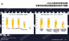   《imToken钱包恢复身份后为何币不见了？解密密