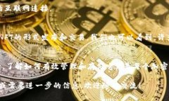是的，NFT（非同质化代币）可以存储在imToken钱包