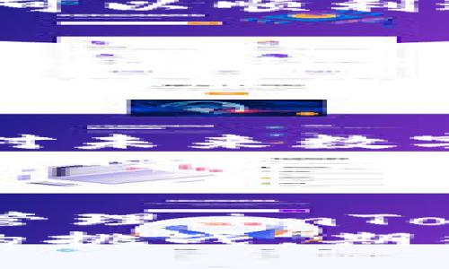   如何使用imToken钱包进行付款：一步步教你轻松入门！ / 
 guanjianci imToken钱包, 加密货币付款, 数字货币, 区块链技术 /guanjianci 

引言：数字货币的崛起与imToken钱包的崭露头角
在这个充满科技进步与金融变革的时代，数字货币逐渐打破传统交易的壁垒，成为越来越多用户的新选择。而imToken钱包，作为国内领先的数字资产管理工具，因其安全性、简单性以及多功能性，在市场上受到了广泛关注...
你是不是也曾在想，如何才能方便地使用imToken钱包进行支付？今天，就让我带你一步步深入了解这一神奇钱包的付费流程，从基础知识到实用技巧，绝对让你受益匪浅！

imToken钱包简介
在深入付款细节之前，我们有必要先了解一下imToken钱包。作为一个多链数字资产钱包，imToken支持比特币、以太坊、EOS等众多主流数字货币，并且凭借其“简单易用”的用户界面，赢得了许多用户的青睐...
imToken最大的特点之一，就是它的安全机制。采用了多层次的安全设计，包括私钥本地存储和多重签名等，让你的资产如同沉睡在金库之中，安全可靠。

下载与创建imToken账户
要进行付款，首先你需要下载imToken钱包。为了保证安全，最好通过官方渠道获取。在App Store或Google Play搜索“imToken”，轻松找到并下载后打开，随之而来的就是创建账户的环节...
这里，务必牢记备份你的助记词！助记词是恢复钱包的唯一钥匙，如果遗失，钱包里的资产将无法找回。你准备好了吗？一旦创建成功，你就拥有了自己专属的imToken钱包！

充值：如何将加密货币存入imToken钱包
有了钱包，接下来就要进行充值了。无论是通过交易所转账还是直接购买，充值方式都非常简单。在钱包首页，找到“资产”选项，点击进入后，你将看到自己的地址，复制这串地址即可...
如若你选择通过交易所入金，确保填写正确的钱包地址，否则资产就会“消失”在网络的深渊中，真让人心疼。几分钟之内，确认交易后，你的加密货币就会到账，恭喜你，成为imToken钱包的正式用户！

付款步骤：如何使用imToken钱包进行支付
好了，终于来到付费环节了！首先，确保你的钱包中有足够的加密货币以进行交易。然后，启动imToken钱包，找到“发送”这个选项...
在“发送”页面，你需要输入收款方的地址和转账金额，这里一定要仔细核对！地址一旦出错，资金可能就会打水漂...
同时，imToken还提供了自定义“手续费”的选项，这意味着你可以选择更快或更慢的确认速度。通常情况下，手续费越高，交易确认速度就越快。
确认无误后，点击“发送”。在弹出的确认框中，再次核对信息，确保万无一失。最后，输入你的钱包密码，交易就可以顺利进行...

交易后的确认与问题解决
支付完成后，通常在几分钟内，就能在交易记录中找到你刚刚的交易情况。如果没有看到，放宽心，不同的区块链网络确认速度有所不同...
如果长时间未能确认，你可以使用一些区块链浏览器来查询交易状态。在这种情况下，遇到任何问题，imToken客服团队始终在你身边，随时为你提供支持。

小结：使用imToken钱包付款的优势与注意事项
通过以上步骤，你应该已经掌握了如何使用imToken钱包进行支付。这其中，不仅仅是一次简单的支付，而是对未来数字货币世界的一次探索...
与传统支付手段相比，imToken作为数字钱包，为我们带来了前所未有的便利性和安全性。然而，使用数字货币时，务必保持警惕，注意各类潜在风险。随时了解市场动态，安全管理自己的资产，将是每位数字货币用户的重要责任！

结尾：拥抱数字货币的未来
作为一名数字货币的探索者，相信你已经不再对imToken钱包的使用感到陌生。无论是支付、充值，还是资产管理，imToken都将为你提供无缝的体验...
未来，数字货币将在我们的生活中扮演越来越重要的角色，如何使用好这些工具，将是我们每个人必须面对的挑战。期待你用imToken钱包，在区块链的世界中畅游自如，开启更为丰富的数字生活！