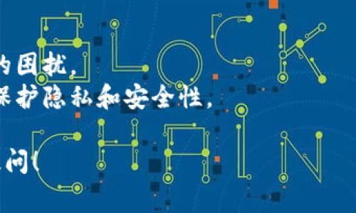 imToken钱包地址通常是以字母和数字组合的一串字符来表示的，用于接收和发送加密货币。它的格式可以因不同的区块链而异，以下是一些常见的特性：

1. **以太坊地址**：通常以