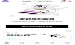 如何在ImToken钱包中实现两次EOS映射？掌握这5个要