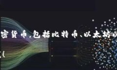 是的，比特币可以在imToken钱包中进行管理和存储