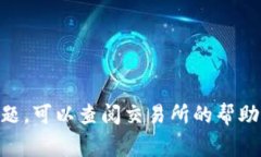 要将ERC20（以太坊网络）中的USDT（或其他代币）